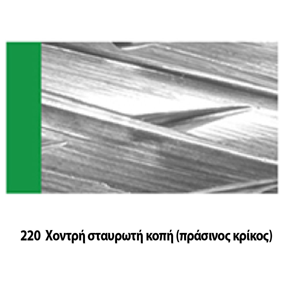 Acurata coarse cross cut AC-79 ACURATA - 220 Series - Acrylic Shaping and Removal