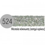 Acurata diamond instruments 524 - medium 4mm  AC-141 ACURATA - Arrow 524 Series - Medium (Silver Ring)