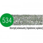 Acurata galvanic diamond instruments AC-276 ACURATA - Arrow 534 Coarse (Green Ring)
